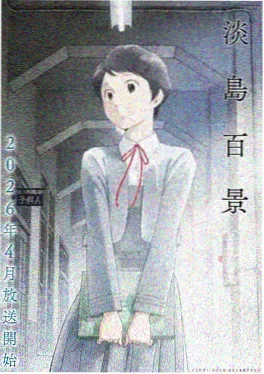 韩国漫画歪歪漫画校园题材作品海报