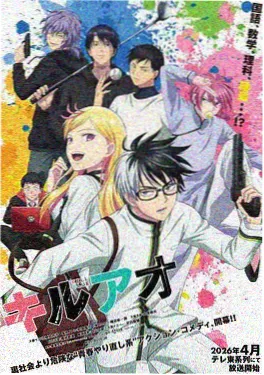韩国漫画歪歪漫画热血战斗作品海报